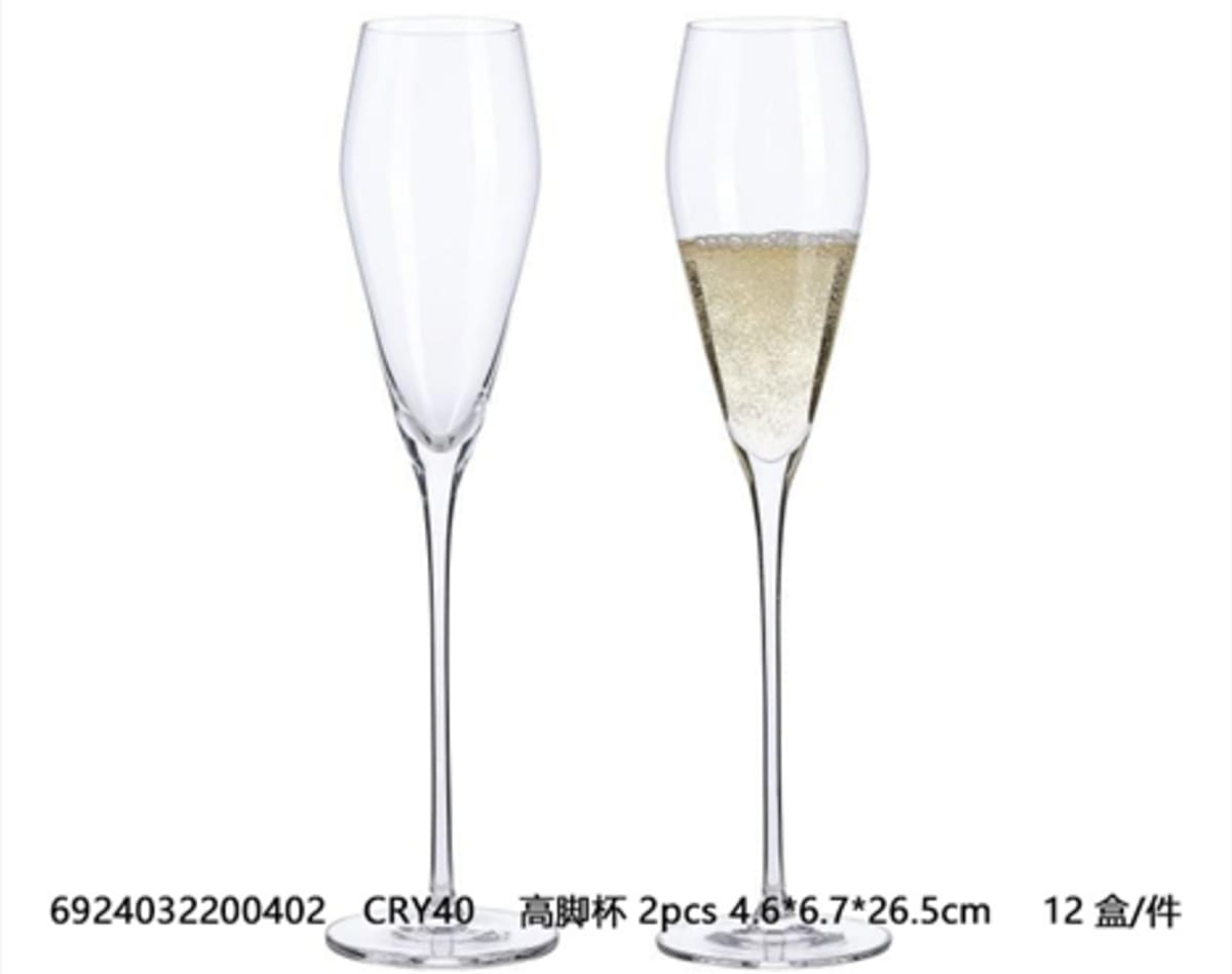 Champagne Flute Glasses Set 2pcs 26.6cm - default