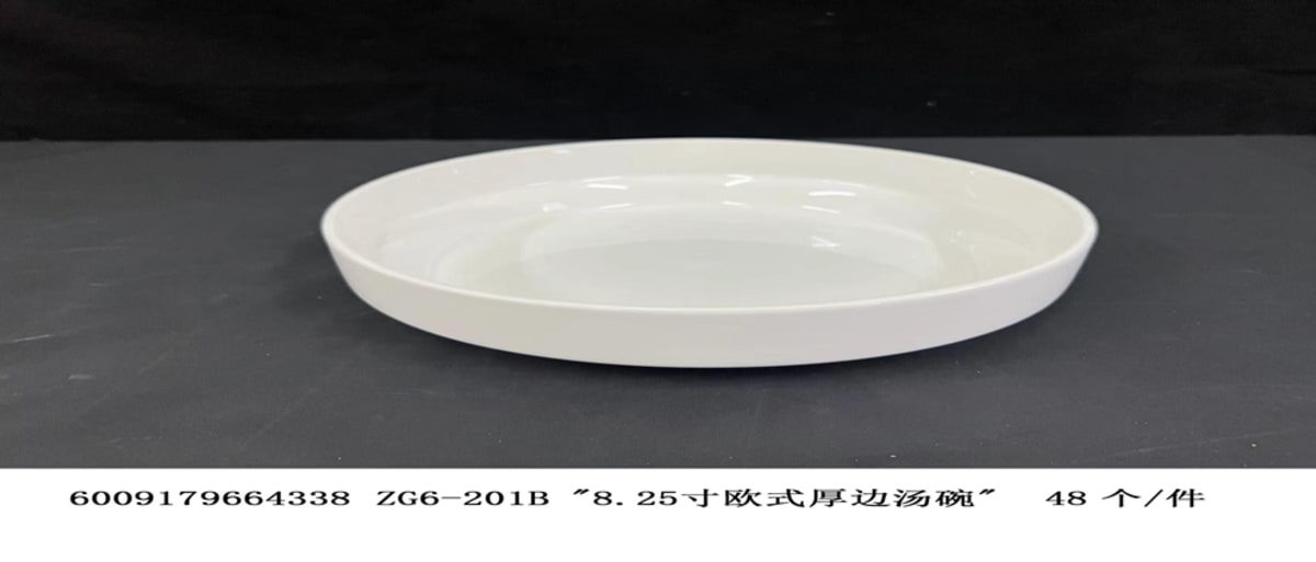 Ceramic Pasta Bowl 20.8cm  - default