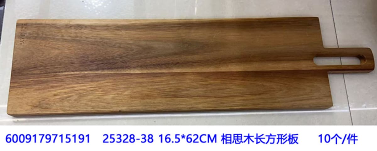 Acacia Rectangular Paddle Board 62cm  - default