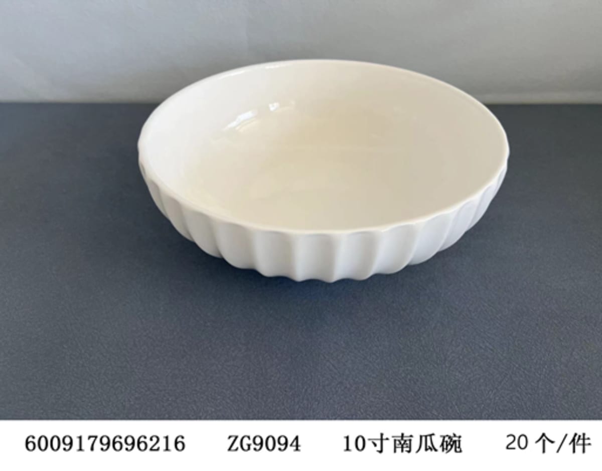 Ceramic Salad Serving Bowl 24.3cm - default