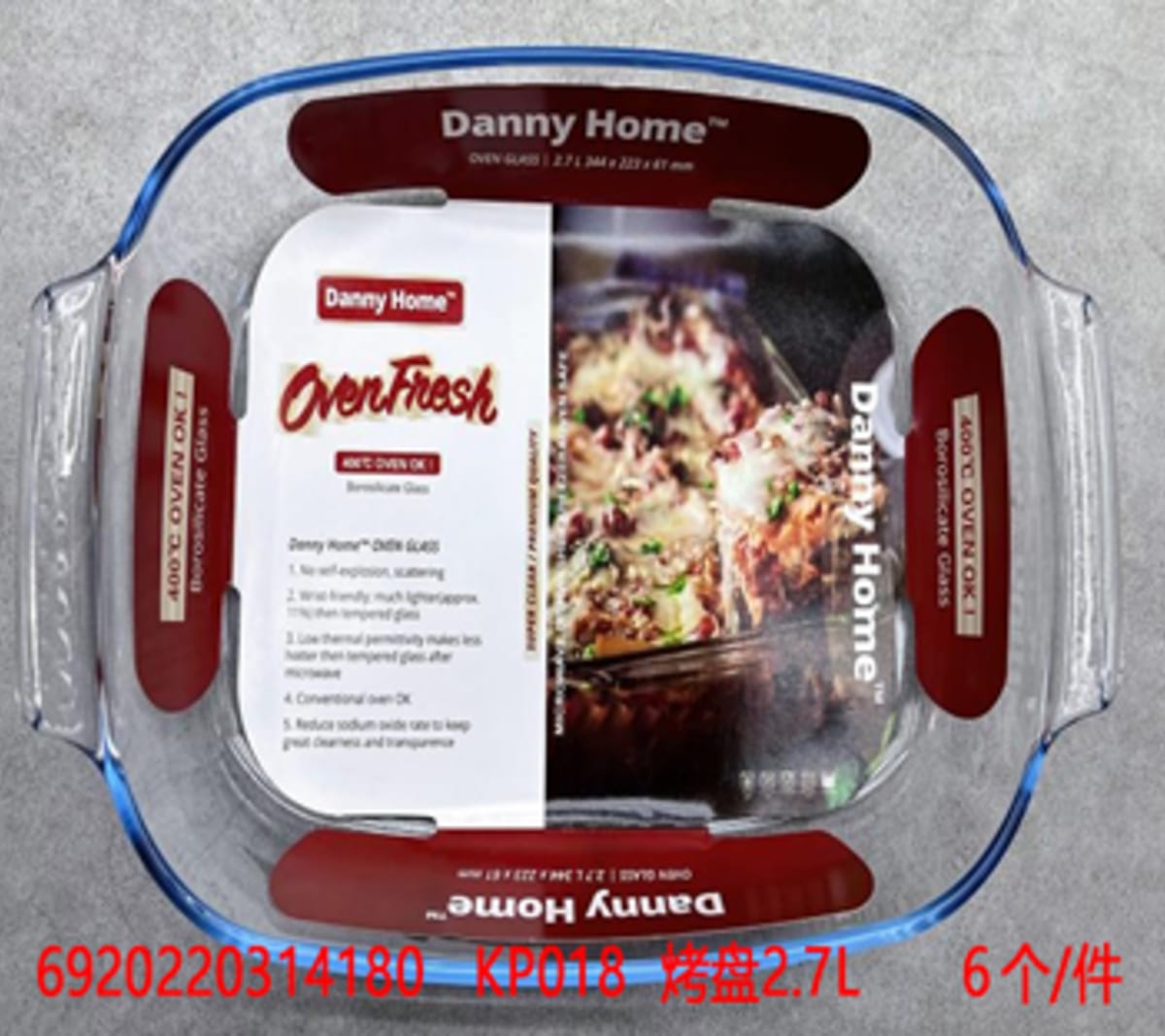 Borosilicate Oven Baking Dish 2.7L  - default
