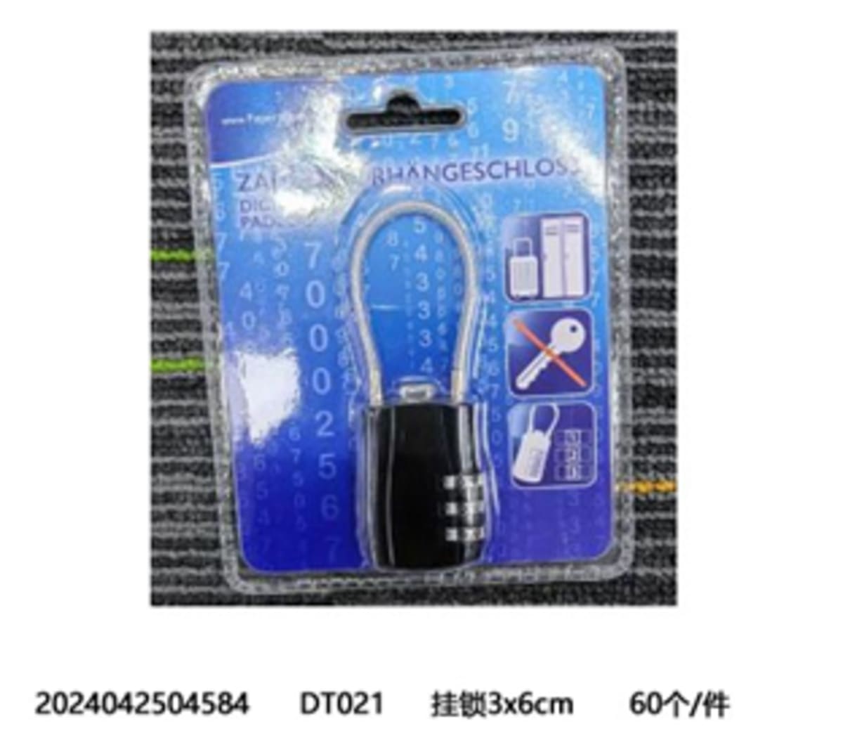 Password Lock  - default