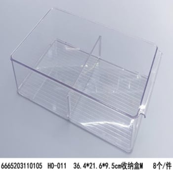 2 Grid Storage Tray 36.4cm  - default