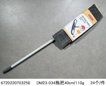 Microfiber Braided Mop 129.5cm - default