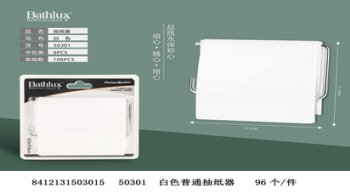 Drill Toilet Paper Holder 13.5cm - default
