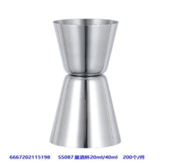 Double Ended Jigger Measure Cup 8.5cm - default