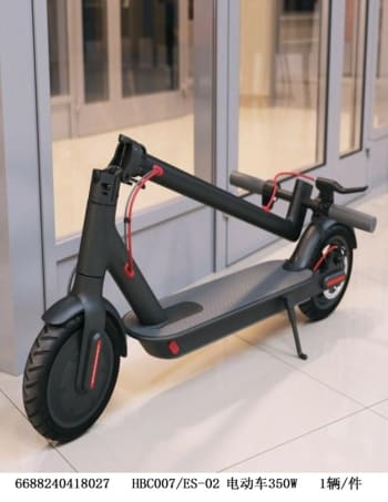 Danny Go Foldable Electric Scooter  - default