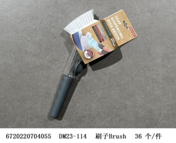 Soap Dispensing Dish Brush  - default
