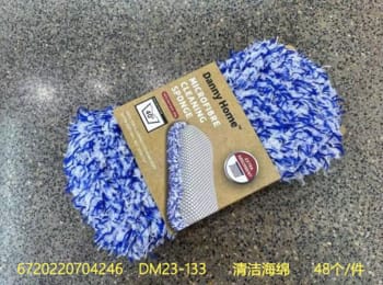 Macrofibre Cleaning Sponge  - default