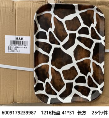 Rectangular Serving Tray 40.4cm - default