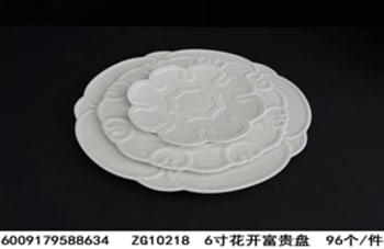 Ceramic Dinner Plate 26.4cm  - default