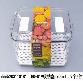 Fruit &amp; Veggie Drain Box 27.6cm  - default