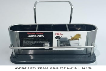 3-Cell Partition Water Channel Storage Rack  - default