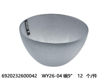 Glassware Salad ﻿Bowl 9" - default