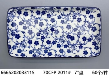 Floral Design Serving Platter 18cm - default