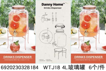 Glass Drinks Dispenser With Tap &amp; Iron Stand 4LT - default