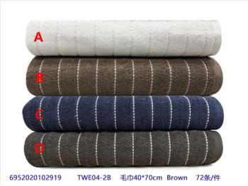 Jumbo Bath Towel 70cm  - default