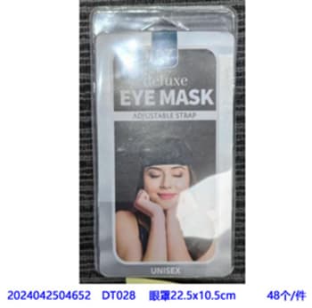 Travel Eye Mask Bag  - default