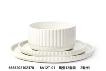 Classic Ceramic Dinner Set 12pcs - default