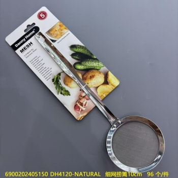 Multifunction Fine Mesh Strainer  - default