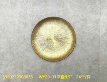 Glassware Side Plate 8.5"  - default