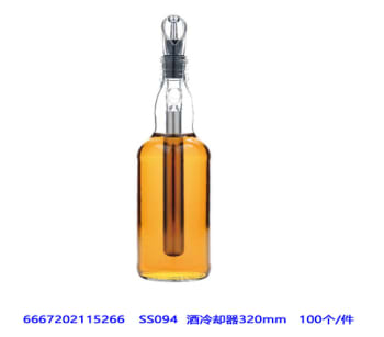 Wine Bottle Cooler with Aerv 32.3cm - default