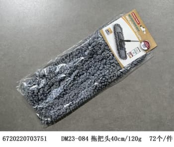 Microfiber Replacement Cloth 42cm  - default