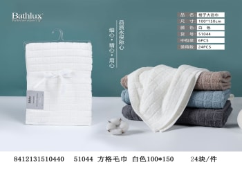 Cotton Bath Towel 149.5cm - default