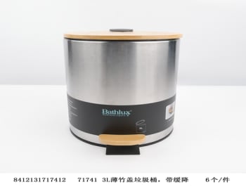 Bamboo Pedal  &amp; Trash Can 3L - default