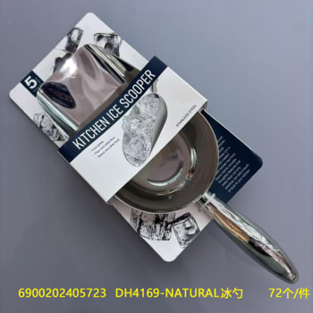 Utility Ice Scoop 28.5cm  - default