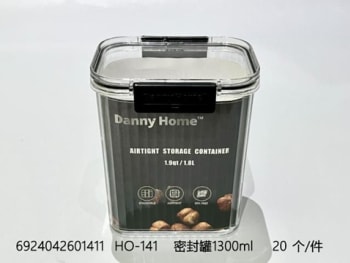 Airtight Storage Container 1.3L - default