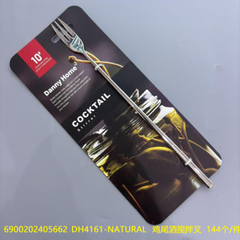Cocktail Stir Fork 25.8cm - default