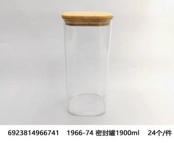 Storage Jar with Bamboo Lid 1900ml - default