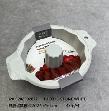 Professional Silicone Cake Mould 27.5cm  - default