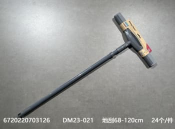 Window Cleaner With Extendable Pole 127cm - default