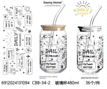 Cola Drinking Glass Cup 480ml - default