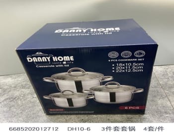 Casserole Cookware Pots Set 3pcs - default