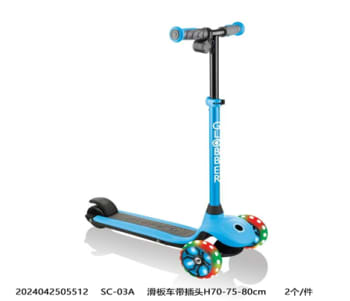 Danny Go 3-Wheel Electric Scooter 80cm - default