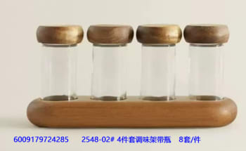 Spice Jar Set with Stand 5pcs - default