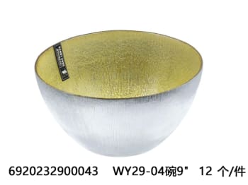 Glassware Salad ﻿Bowl 9" - default