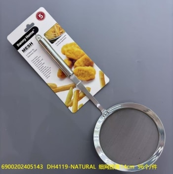 Multifunction Fine Mesh Strainer  - default