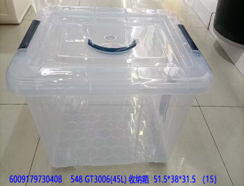 Plastic Storage Organizer with Lid 45L - default