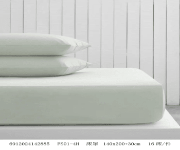 Polyester Double Bed ﻿Sheet Cover 140cm  - default