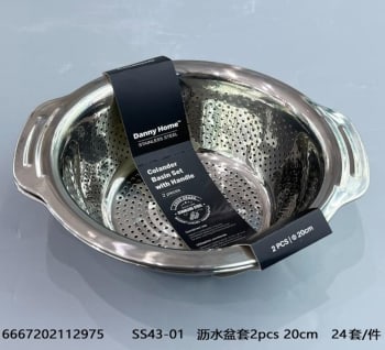 Drain Colander &amp; Basin Set 2pcs 20cm - default