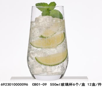  Tall Cocktail Glasses 6pcs 550ml  - default