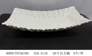 Rectangular Bowl Platter 49.4cm - default