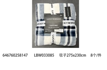 King Plush Blanket 274cm  - default