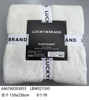 Twin Plush Blanket 168cm  - default