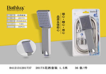  Multi-function Shower Set  3pcs 1.5 meters - default