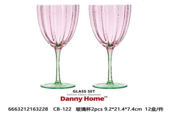  Wine Glasses Set 2pcs 21.5cm - default